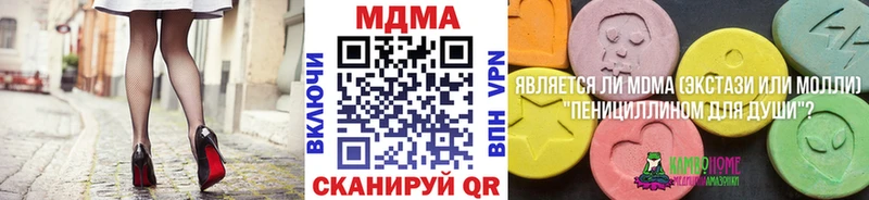 MDMA молли  магазин    Корсаков 