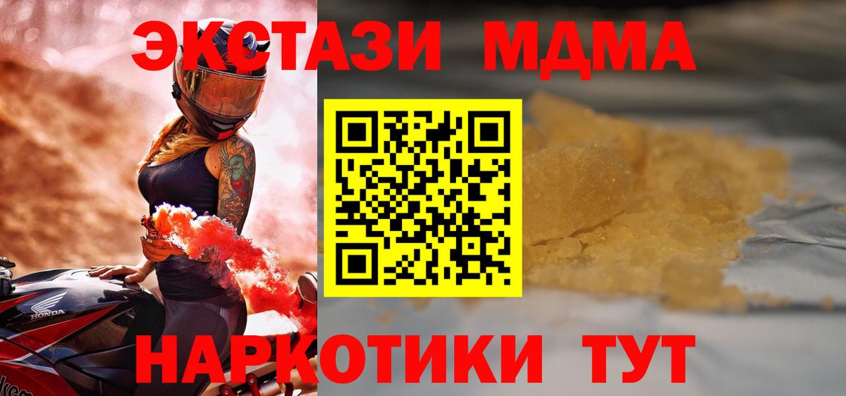  COCAIN Корсаков