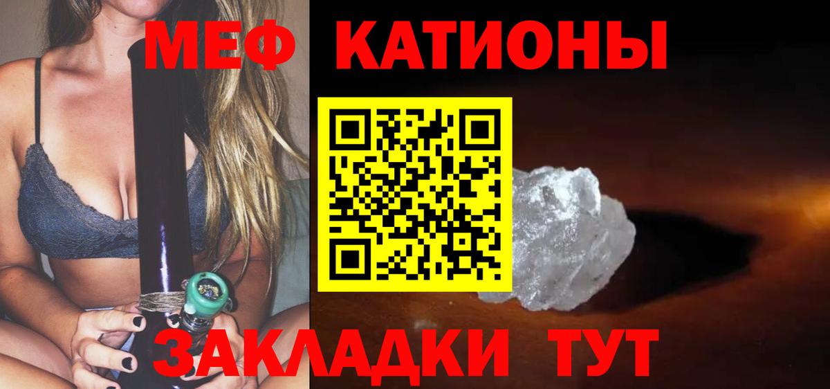Мефедрон  Вход с VPN  Корсаков  МЕФ 4 MMC  Меф mephedrone 
