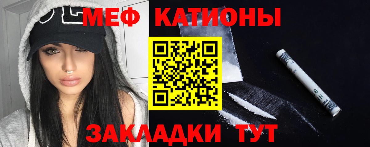 МЕФ Корсаков