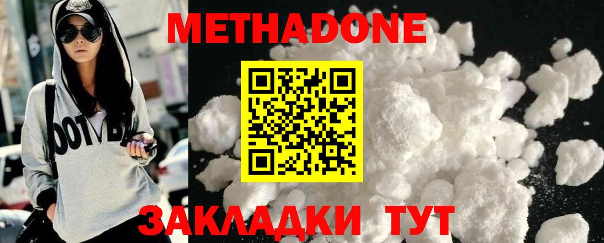 Каннабис  Метамфетамин  КОКАИН  Корсаков  MDMA  Вход с VPN  ГАШ  Мефедрон 