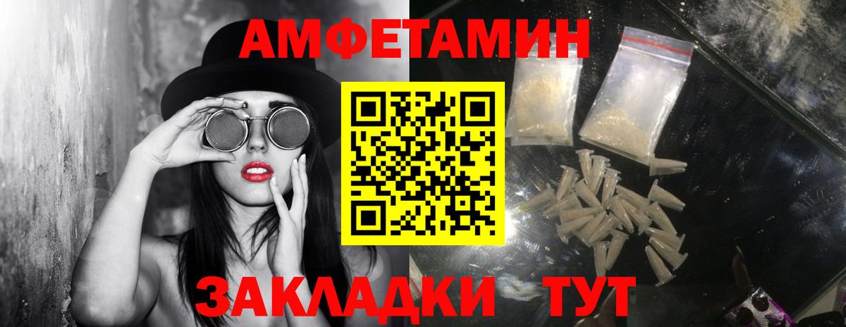 МЕТАМФЕТАМИН пудра  Вход с VPN  МЕТАМФЕТАМИН пудра  Метамфетамин  Корсаков 
