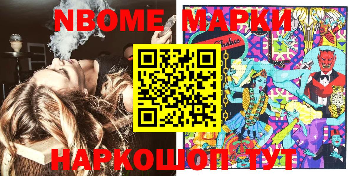 ГАШ  НБОМе  MDMA  Корсаков  Кокаин  Канабис  Экстази  Конопля  Вход с VPN  Мефедрон кристаллы 