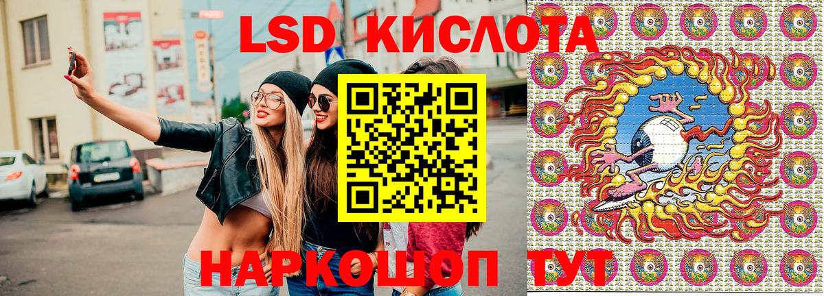 Марки N-bome 1500мкг  Вход с VPN  Корсаков 