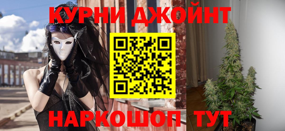 Марихуана MAZAR  Корсаков  Шишки марихуана индика  МАРИХУАНА индика 