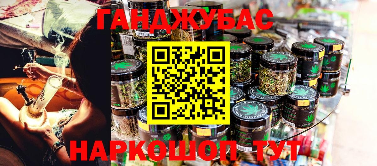 Бошки марихуана OG Kush  Конопля MAZAR  Корсаков  Каннабис Amnesia  Вход с VPN 